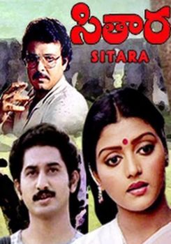 Sitara