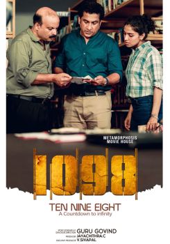 1098 Ten, Nine, Eight: A Countdown to Infinity