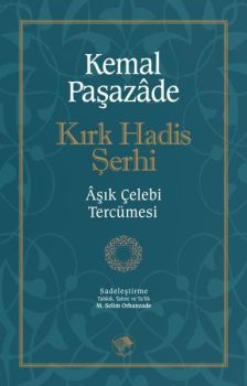 Kırk Hadis Şerhi