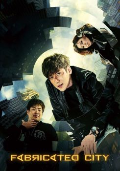 Fabricated City