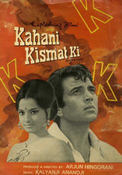 Kahani Kismat Ki