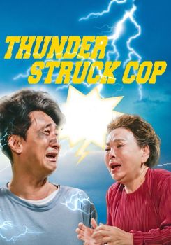 Thunderstruck Cop
