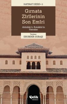 Gırnata Zirilerinin Son Emiri: Abdullah B. Bulukkin'in Hatıraları