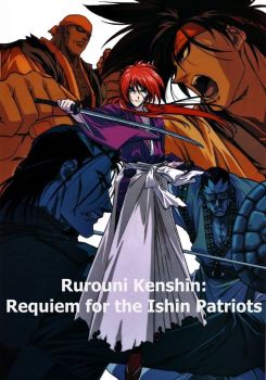 Rurouni Kenshin: Requiem for the Ishin Patriots