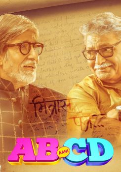 ABCD / AB Aani CD