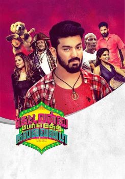 Kettavanu Per Edutha Nallavanda