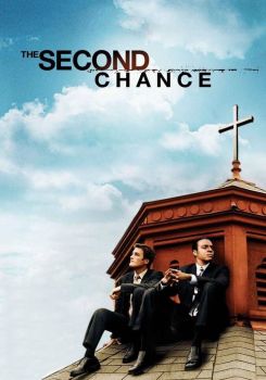 The Second Chance