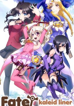 Fate/kaleid liner Prisma Illya