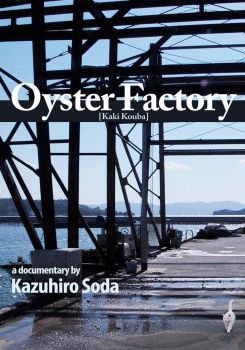 Oyster Factory