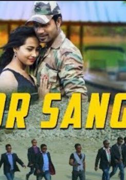 Mor Sangee