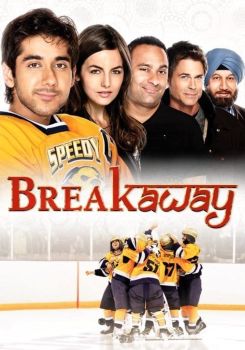 Breakaway