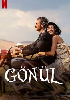 Gönül