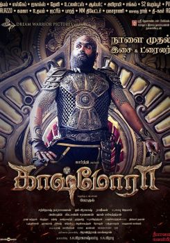 Kaashmora