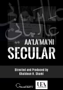 SECULAR | Aa'La'Ma'Ni