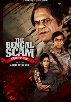 The Bengal Scam: Bima Kando