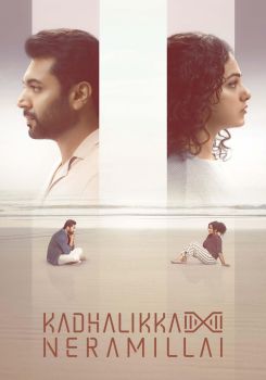 Kadhalikka Neramillai