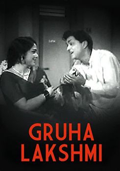 Gruhalakshmi