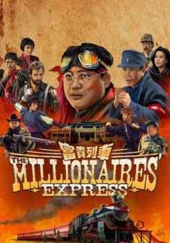 The Millionaires' Express